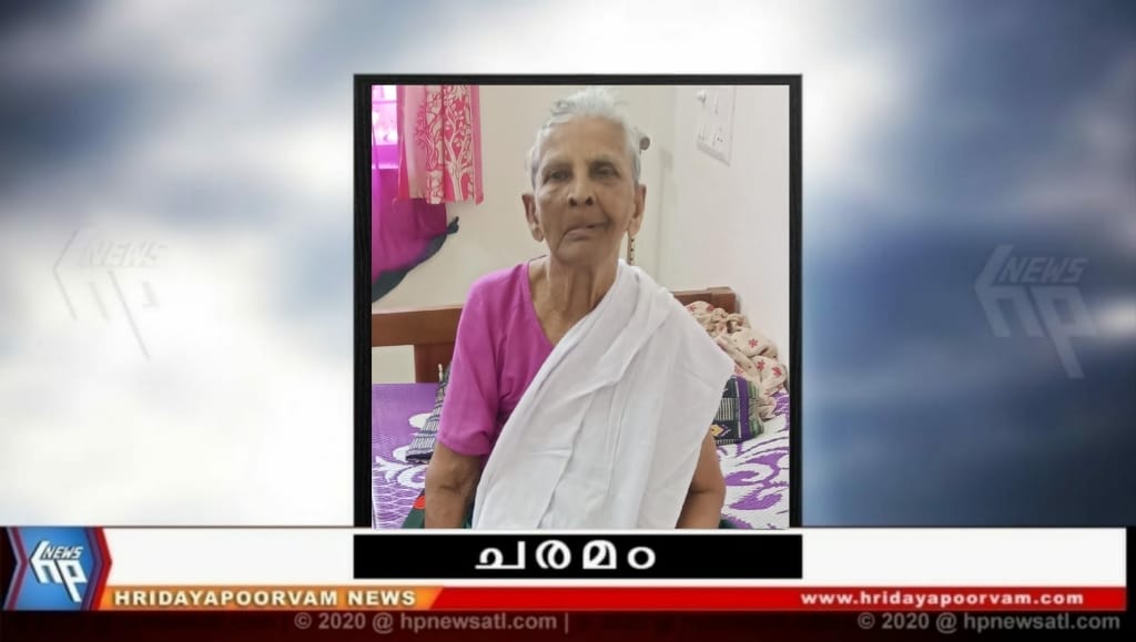 സരസ്വതി (87) നിര്യാതയായി