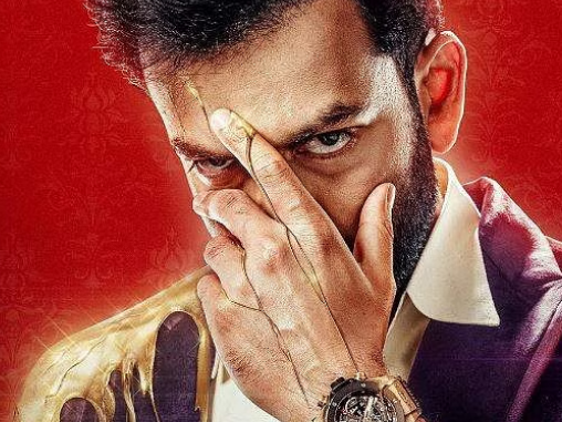 പോക്കിരിരാജയ്ക്ക് ശേഷം വീണ്ടും പൃഥ്വിയും വൈശാഖും; ‘ഖലീഫ’ ഫസ്റ്റ്ലുക്ക് പോസ്റ്റർ പുറത്ത്