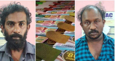 ലോട്ടറി ടിക്കറ്റുകളിൽ നമ്പർ തിരുത്തി സമ്മാനത്തുക വാങ്ങുന്ന രണ്ടംഗ തട്ടിപ്പ് സംഘം പിടിയിൽ
