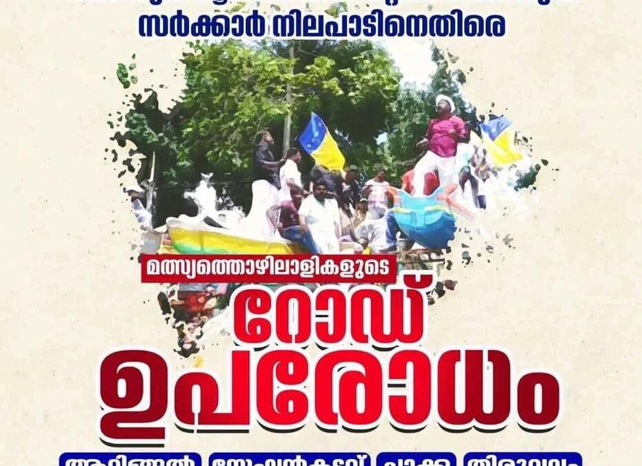 ഗതാഗത നിയന്ത്രണം; ആറ്റിങ്ങൽ പോലീസിന്റെ അറിയിപ്പ്
