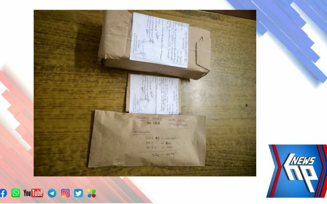 ആറ്റിങ്ങലിൽ നിന്ന് എംഡിഎംഎ പിടികൂടി