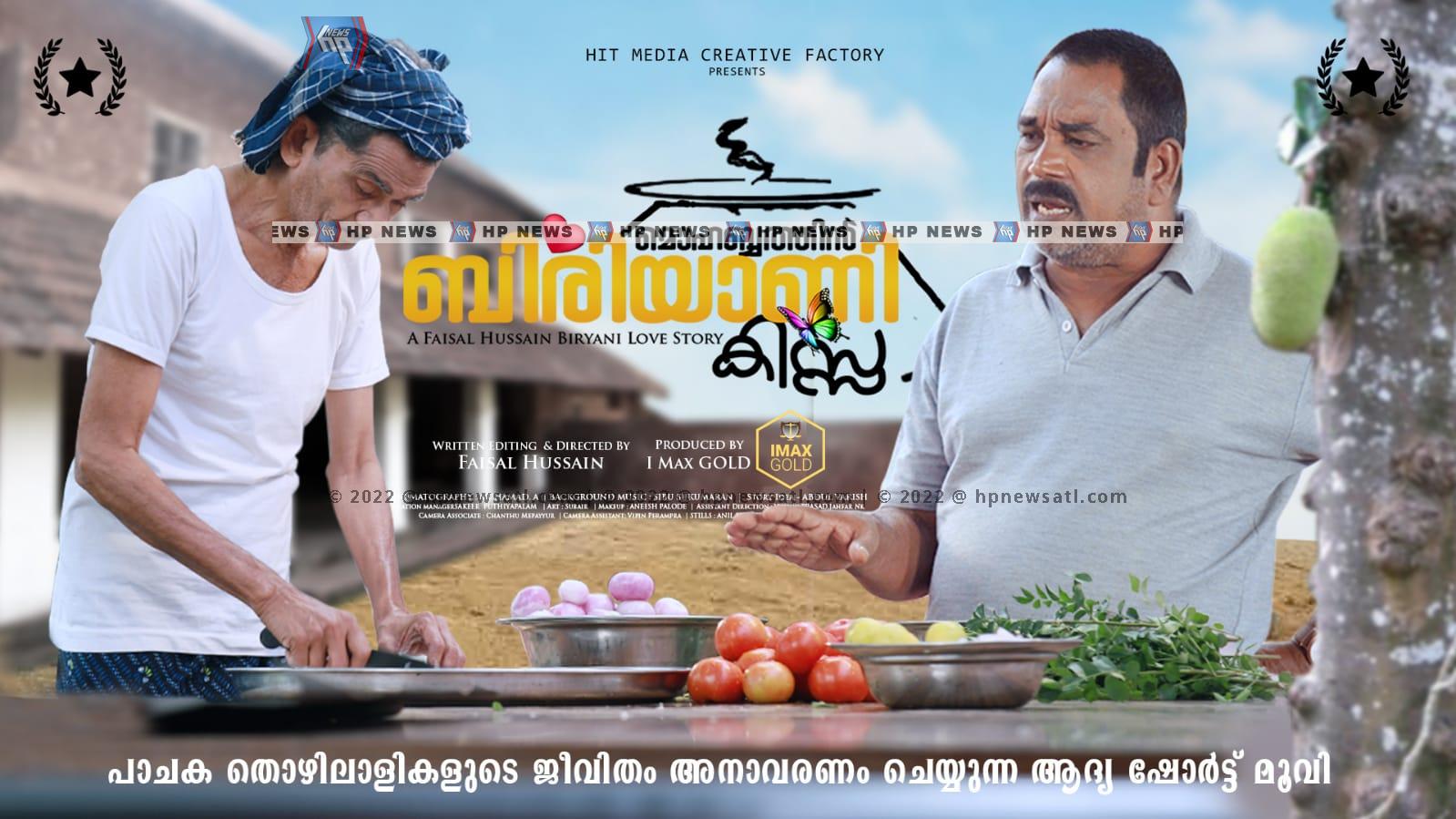 WhatsApp Image 2022-10-05 at 4.33.08 PM