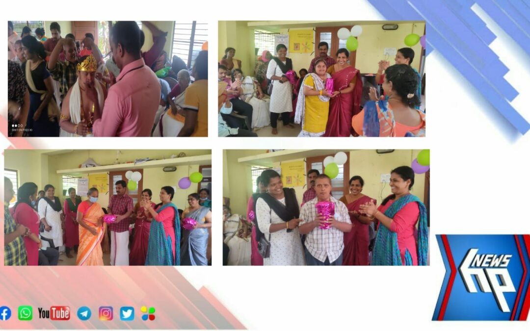ഇരുപത്തിയെട്ടാം ഓണം മുദാക്കൽ ബഡ്സ് സ്കൂളിൽ ആഘോഷിച്ച് കല്ലിൻമൂട് വാർഡ് സമിതി