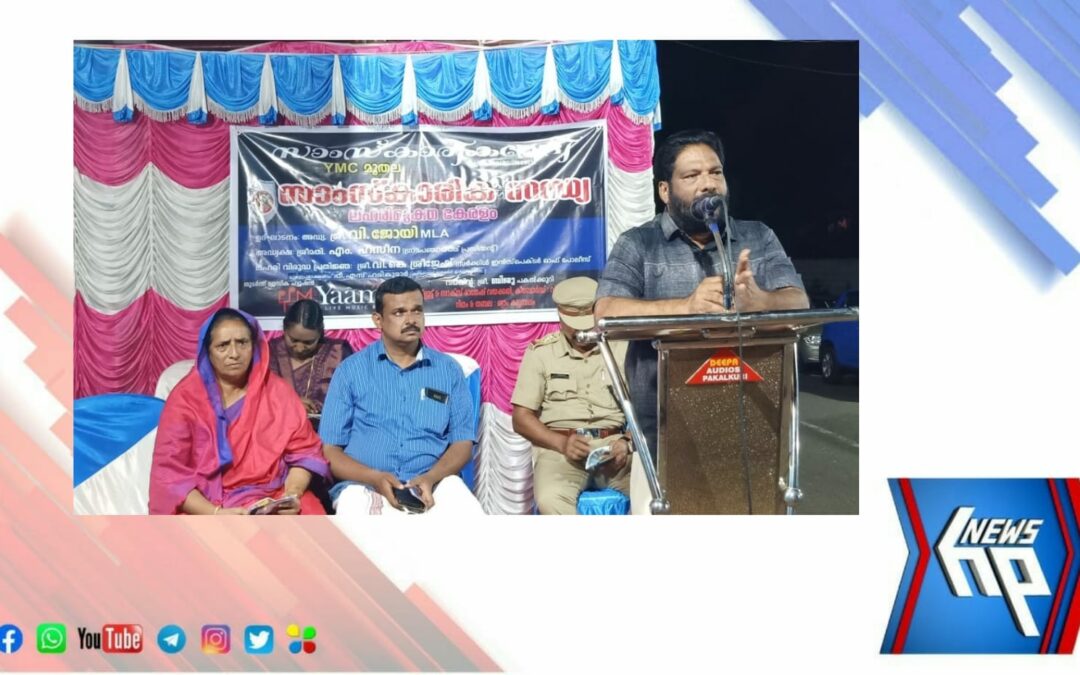 പള്ളിക്കൽ, മൂതലയിൽ ലഹരി വിരുദ്ധ സാംസ്കാരിക സന്ധ്യ സംഘടിപ്പിച്ചു