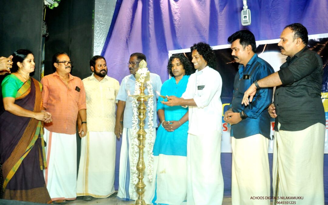 ‘നിലാവ്’ കലാ സാംസ്‌കാരിക സംഘടന രൂപീകരിച്ചു