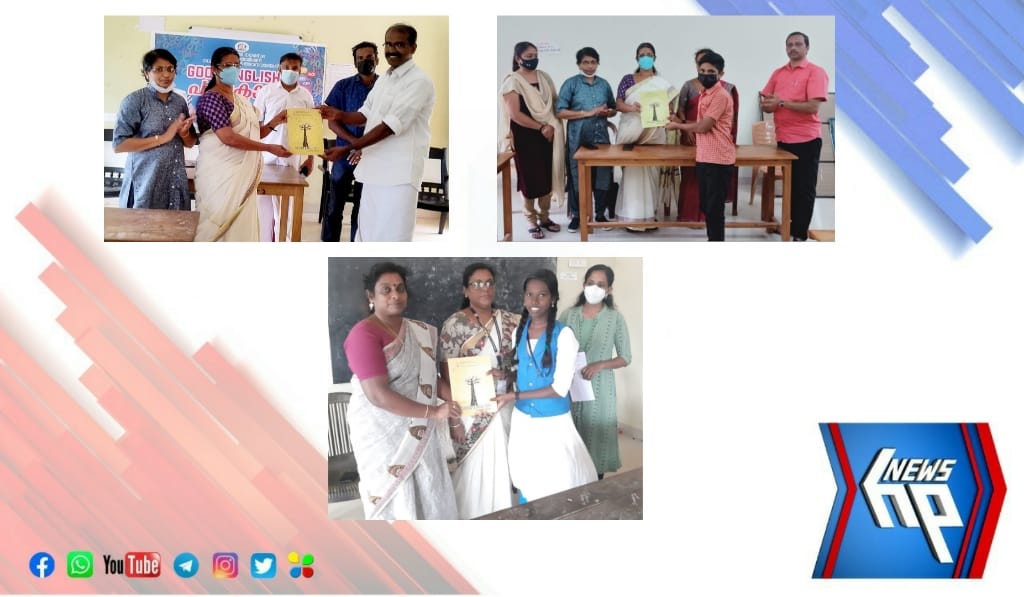 ആറ്റിങ്ങലിൽ ഗുഡ് ഇംഗ്ലീഷ് പഠന ക്ലാസ്സുകൾ ആരംഭിച്ചു