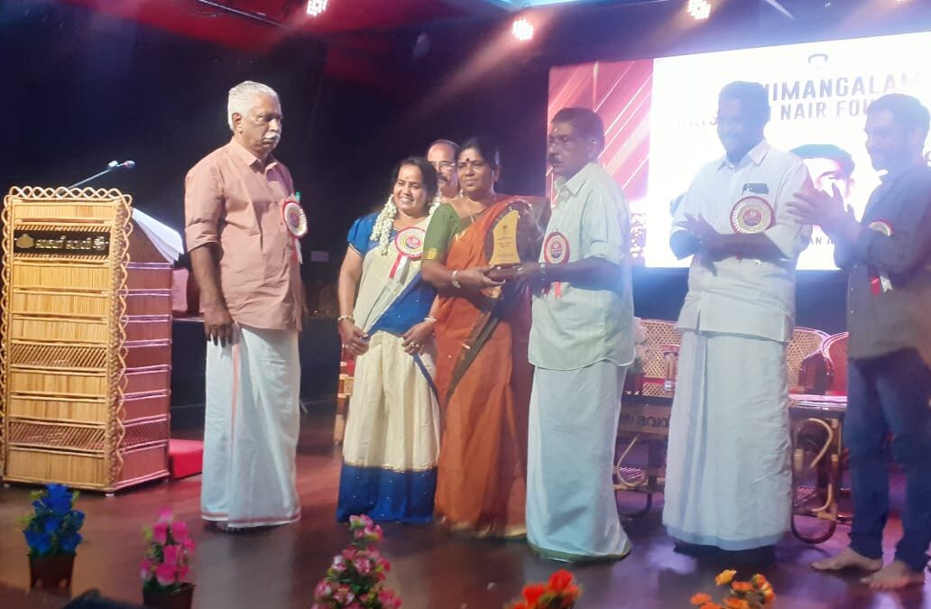 കവലയൂർ എസ്.താണുവൻ ആചാരി അവാർഡ് ഏറ്റുവാങ്ങി
