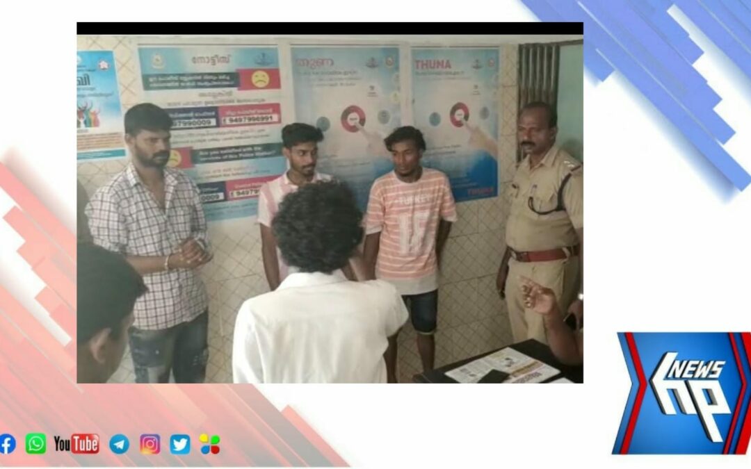 15 ഗ്രാം എംഡിഎംഎയുമായി രണ്ടുപേർ പോലീസ് പിടിയിൽ