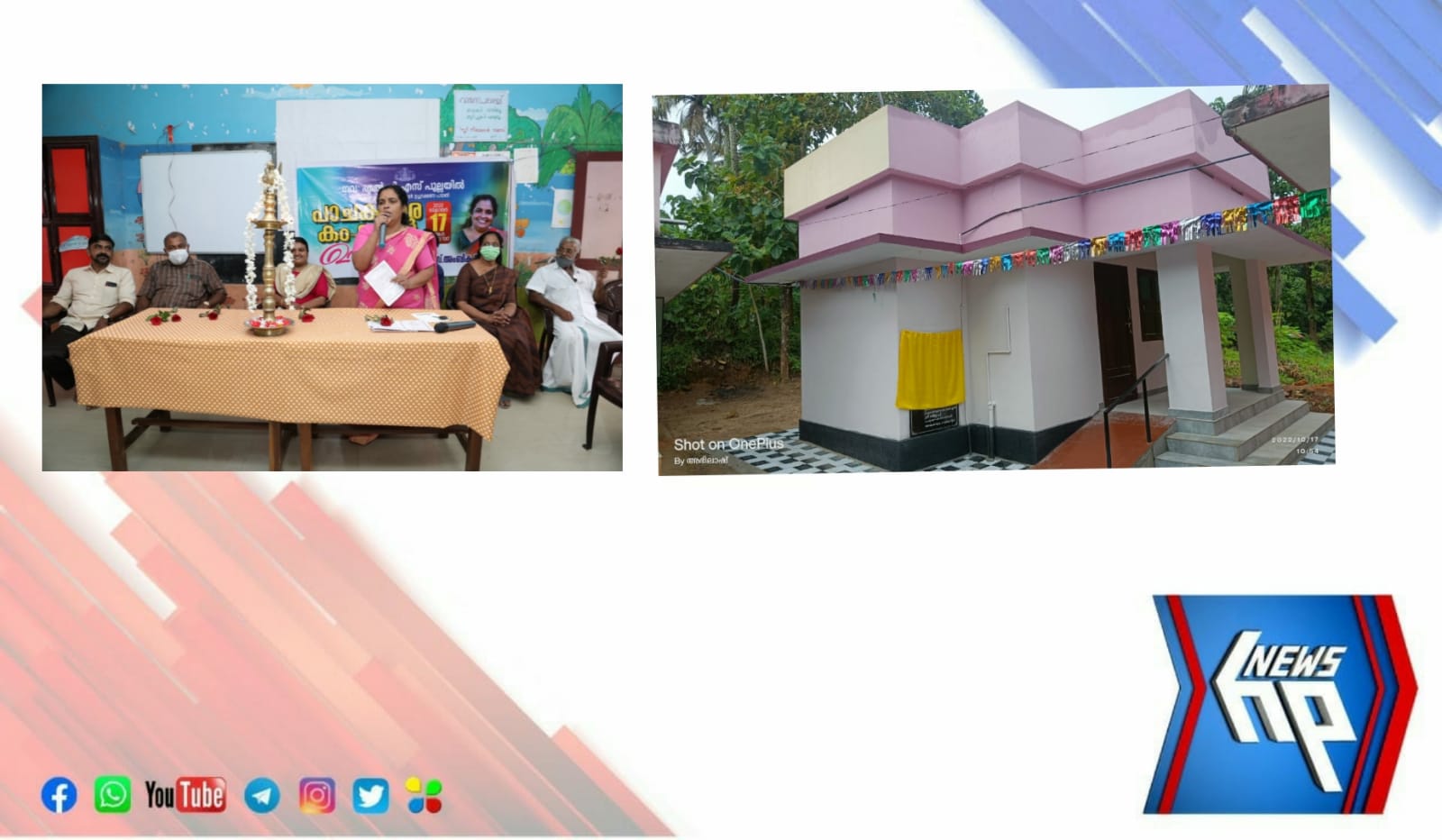WhatsApp Image 2022-10-17 at 4.48.37 PM (1)