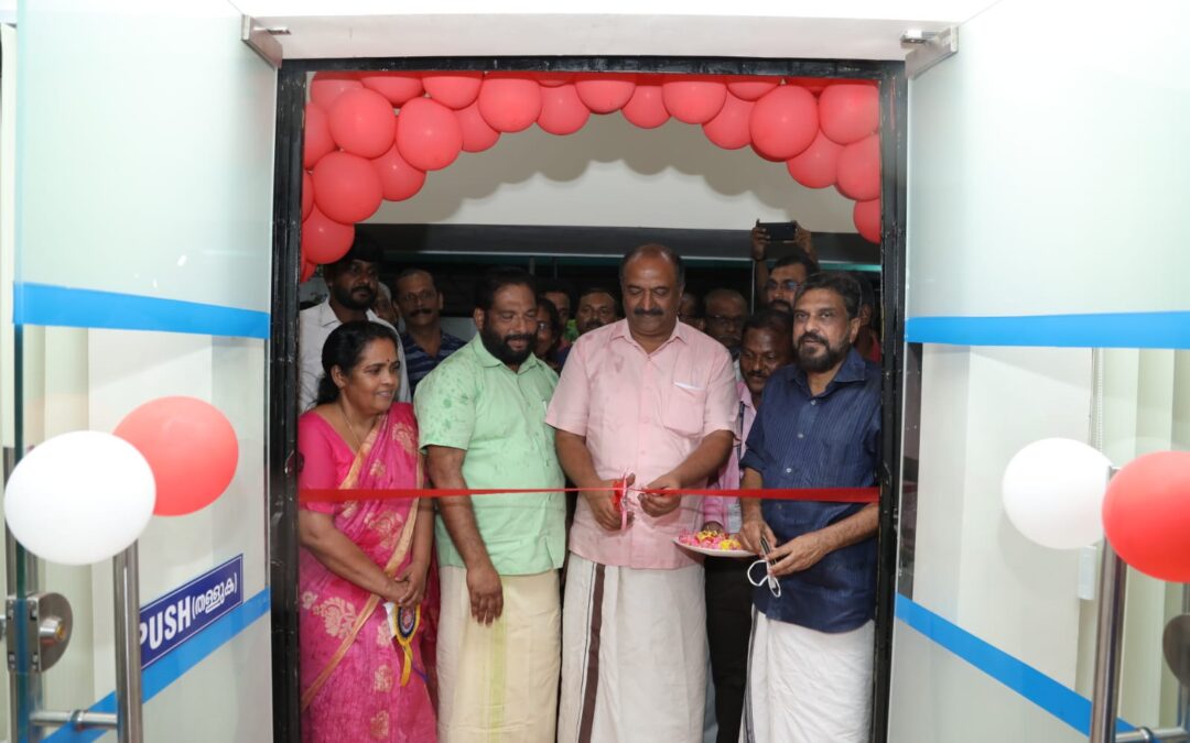 വർക്കല സബ് ട്രഷറിയ്ക്കായി പുതുതായി നിർമ്മിച്ച ബഹുനില മന്ദിരത്തിന്റെ ഉദ്ഘാടനം നടന്നു