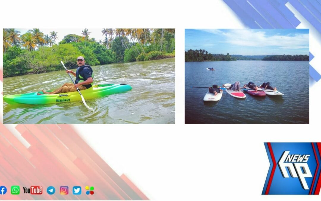 സാഹസിക ടൂറിസത്തിന് മാറ്റുകൂട്ടാൻ കായിക്കരയിൽ കയാക്കിങ്
