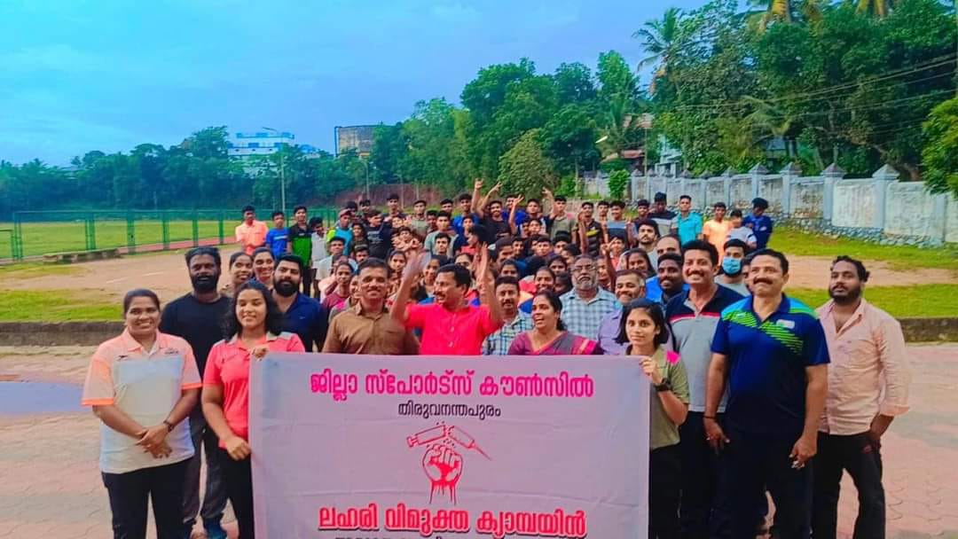 ആറ്റിങ്ങൽ ശ്രീപാദം സ്പോർട്സ് അക്കാദമി ലഹരി വിമുക്ത ക്യാമ്പയിൻ സംഘടിപ്പിച്ചു