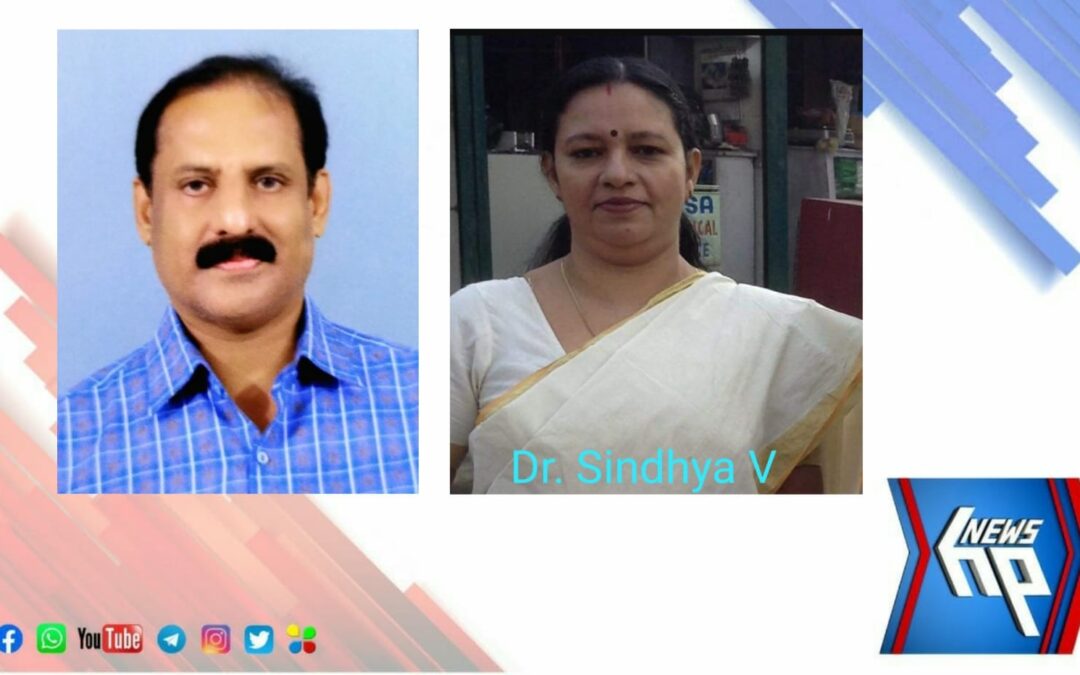 എസ്. എസ് ഹരിഹരയ്യർ ഫൗണ്ടേഷൻ അവാർഡുകൾ പ്രഖ്യാപിച്ചു; അവാർഡ് വിതരണം നവംബർ 1 ന്