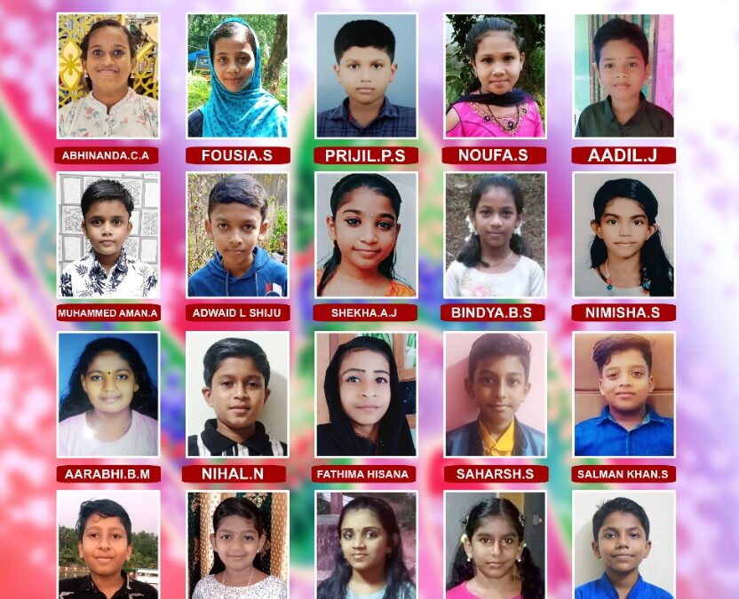 എൽ. എസ്. എസ് പരീക്ഷയിൽ ചരിത്രം കുറിച്ച് പെരുംകുളം  എ. എം എൽ. പി. എസ്