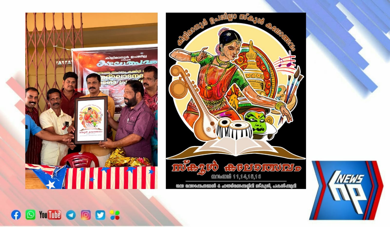 WhatsApp Image 2022-10-30 at 12.45.18 PM