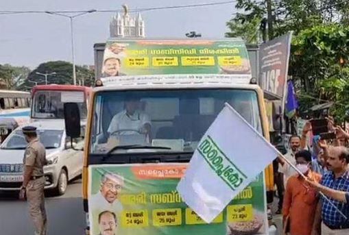 അരിവണ്ടി ഇന്നു മുതൽ; 10.90 രൂപ നിരക്കിൽ സ്പെഷ്യൽ അരി നീല-വെള്ള റേഷൻ കാർഡുകാർക്ക്