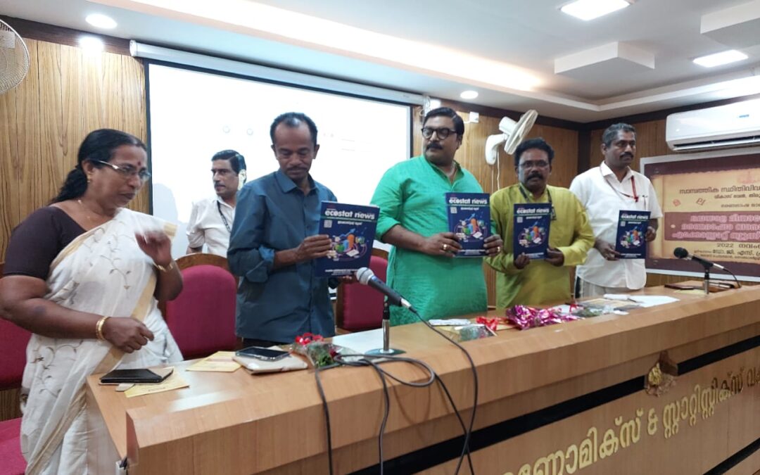 സാമ്പത്തിക സ്ഥിതിവിവരക്കണക്ക് വകുപ്പ് ഡയറക്ടറേറ്റിലെ മലയാള ദിനാഘോഷം ഗ്രാന്റ് മാസ്റ്റർ ഡോ. ജി. എസ് പ്രദീപ് ഉദ്ഘാടനം ചെയ്തു