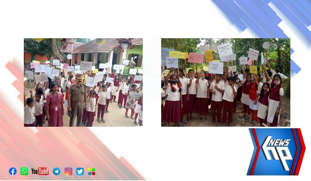 ലഹരിവിരുദ്ധ സന്ദേശയാത്ര സംഘടിപ്പിച്ച് ആനത്തലവട്ടം ഗവൺമെൻറ് യുപി സ്കൂൾ