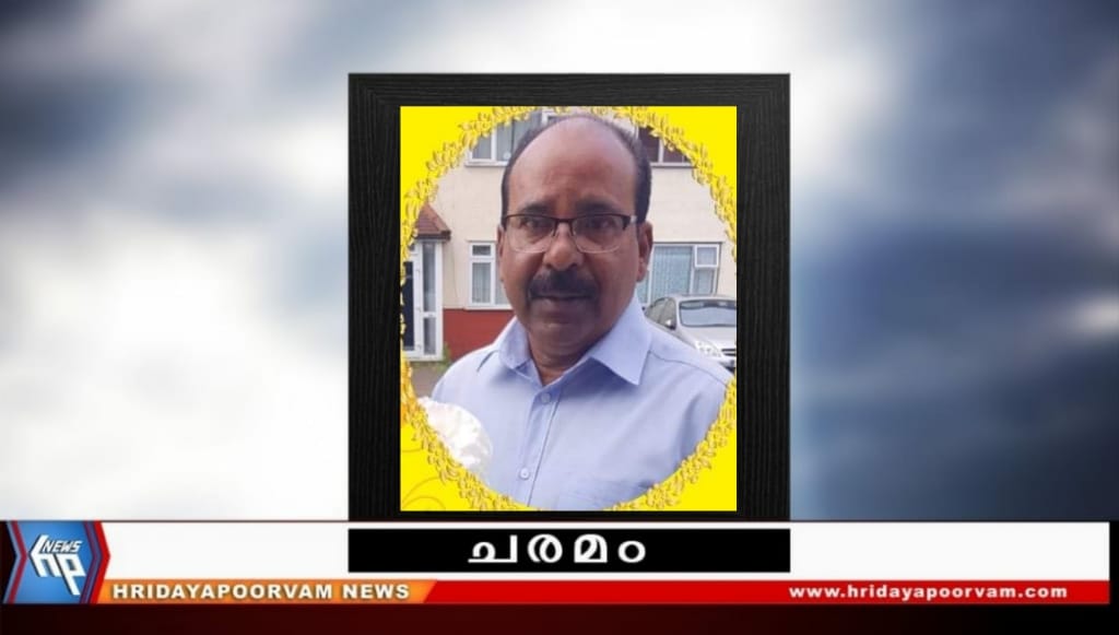 സതീശൻ (64) അന്തരിച്ചു