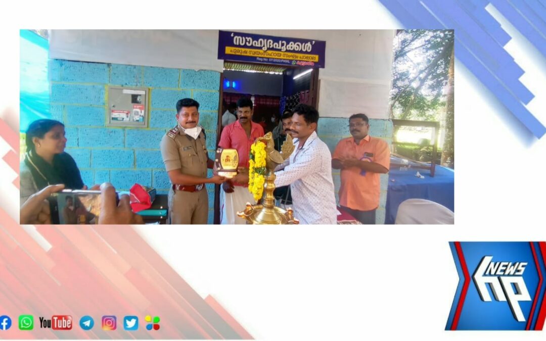 സൗഹൃദപൂക്കൾ; തിമിരം ശസ്ത്രക്രിയയും സൗജന്യ നേത്ര ചികിത്സയും സംഘടിപ്പിച്ച് കിളിമാനൂർ സൈറ്റ് കെയർ