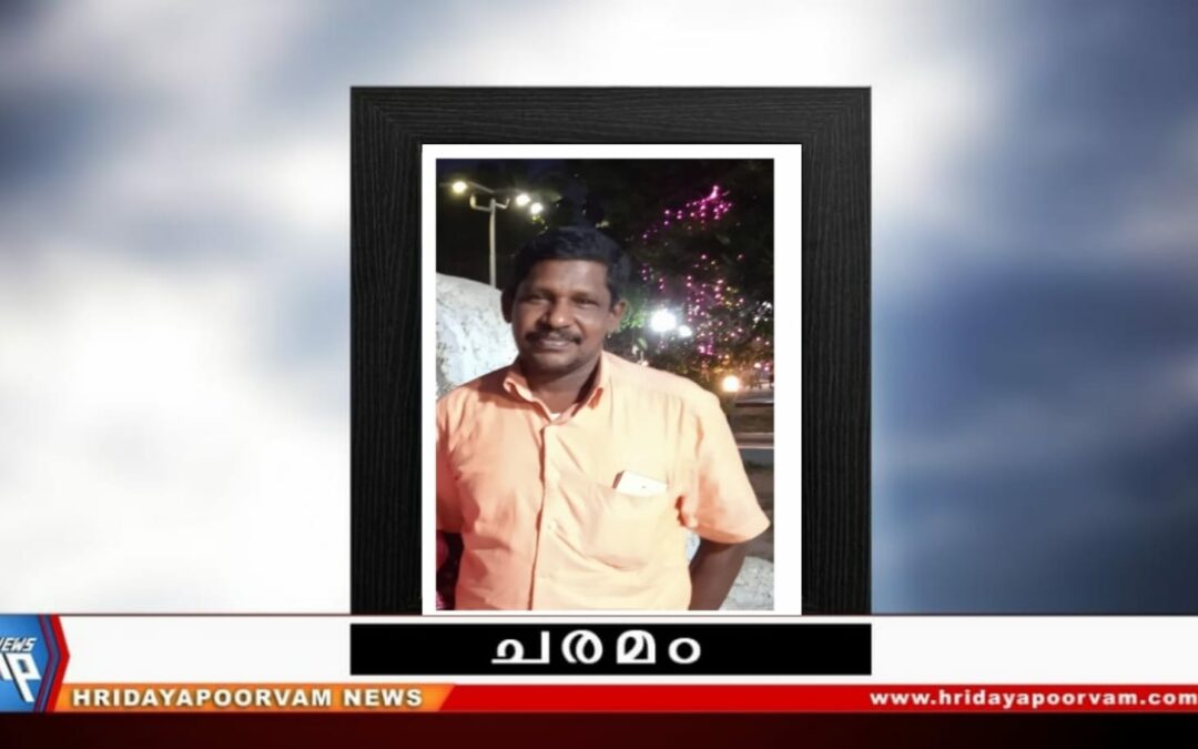 സുബൈർ (49) അന്തരിച്ചു