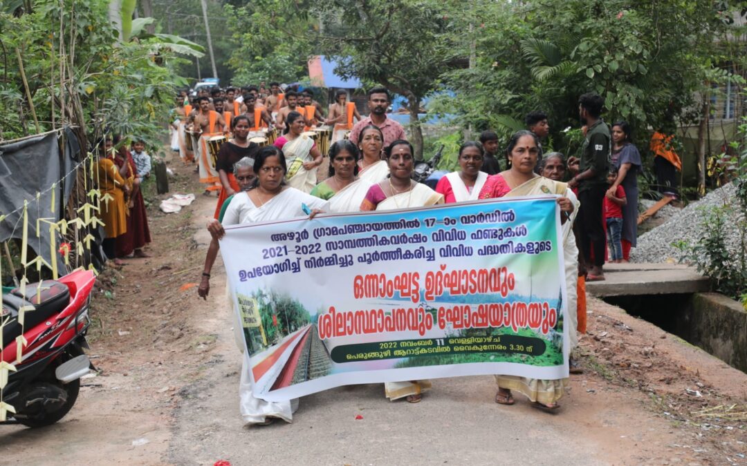 പെരുങ്ങുഴി റെയിൽവേ സ്റ്റേഷൻ വാർഡിൽ നിർമ്മാണം പൂർത്തിയാക്കിയ പദ്ധതികളുടെ ഉദ്ഘാടനം നിർവഹിച്ച് ശശി എംഎൽഎ