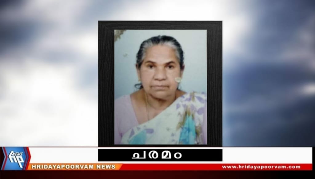 ജി. ലീല (75) അന്തരിച്ചു