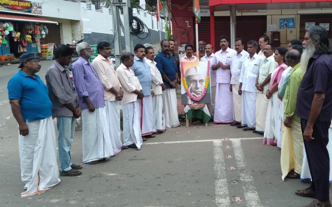 അഴൂരില്‍ നെഹ്‌റു ജയന്തി ആഘോഷിച്ച് കോണ്‍ഗ്രസ്