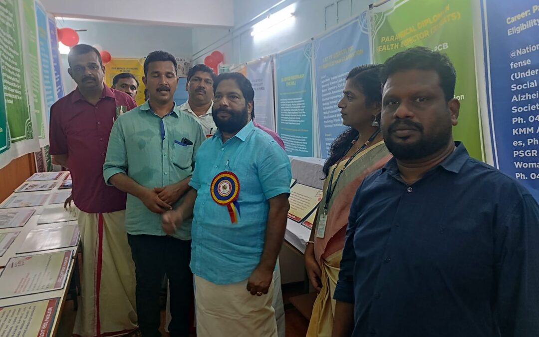 തിരുവനന്തപുരം ജില്ല കരിയർ എക്സിബിഷന്റെ ഉദ്ഘാടനം നടന്നു