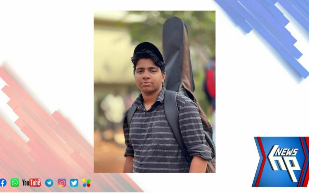 ഗിത്താർ മത്സരത്തിൽ ഫസ്റ്റ് പ്രൈസ് കരസ്ഥമാക്കി ആറ്റിങ്ങൽ ബോയ്സിലെ വിദ്യാർത്ഥി