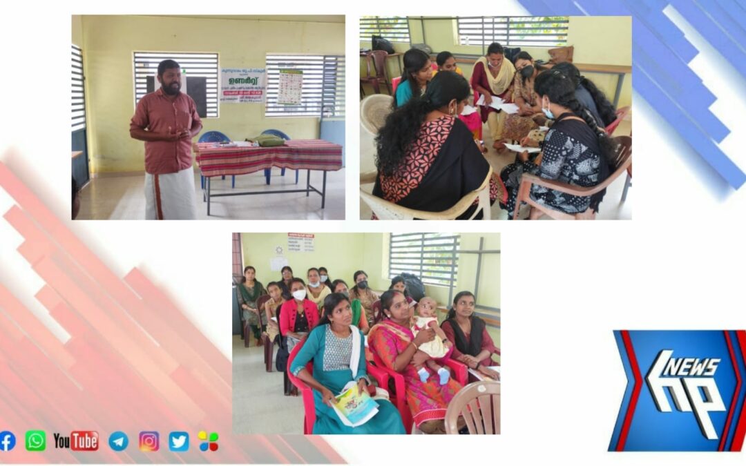 കുന്നുവാരം യു.പി സ്കൂളിൽ ‘ഉണർവ്വ്’ സംഘടിപ്പിച്ചു
