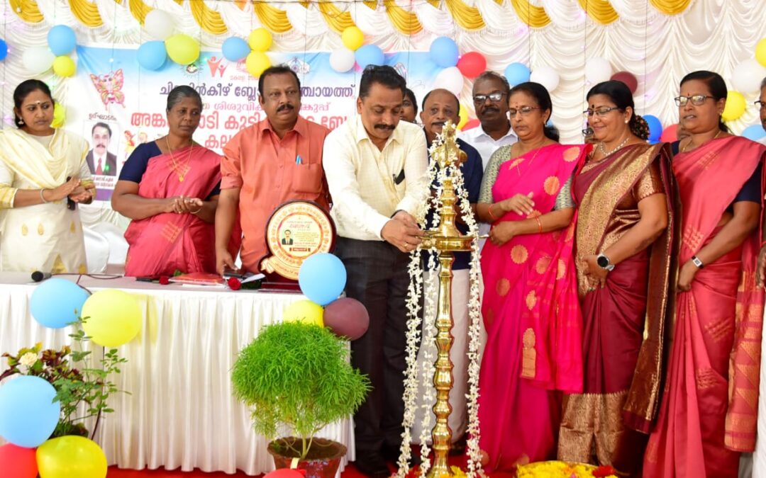 ചിറയിൻകീഴ് ബ്ലോക്ക് പഞ്ചായത്ത്തല ശലഭോത്സവം സംഘടിപ്പിച്ചു