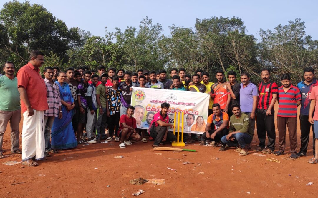 പള്ളിക്കൽ ഗ്രാമ പഞ്ചായത്ത്‌ കേരളോത്സവോദ്ഘാടനം നടന്നു