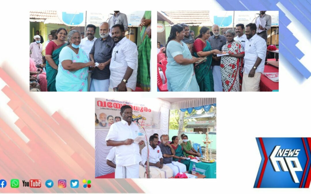വയോമധുരം പദ്ധതിയ്ക്ക് തുടക്കം കുറിച്ച് പോത്തൻകോട് ബ്ലോക്ക്‌