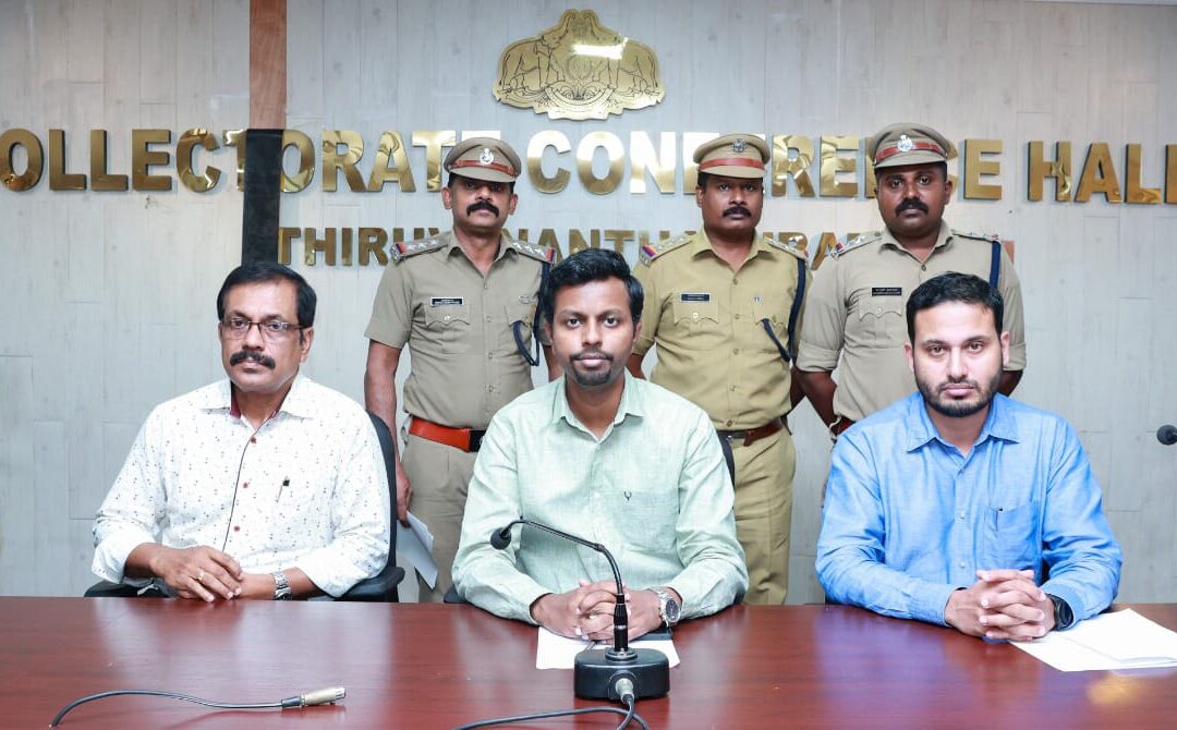 അഞ്ചുതെങ്ങ് മുതലപ്പൊഴി ദുരന്തം; രക്ഷാപ്രവർത്തനം നടത്തിയവർക്ക് അനുമോദനം നൽകി