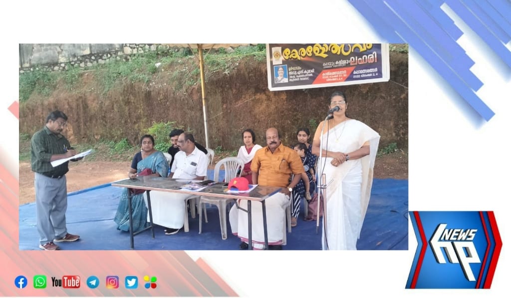 കേരളോത്സവോദ്ഘാടനം നടന്നു