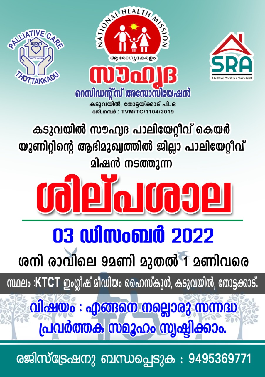 WhatsApp Image 2022-11-30 at 1.24.35 PM
