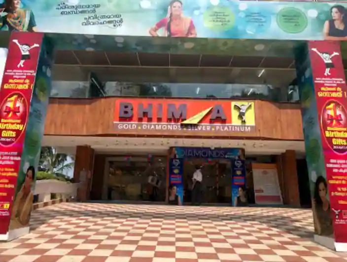98-ാം വാർഷികത്തോടനുബന്ധിച്ച് വമ്പൻ ഓഫറുകളുമായി ഭീമ ജ്വലറി
