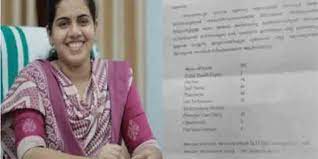 കോർപ്പറേഷനിലെ ശുപാർശ കത്ത്; പിൻവാതിൽ നിയമനങ്ങളെ കുറിച്ചുള്ള വിജിലൻസ് അന്വേഷണം വൈകും