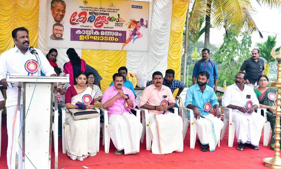 ജില്ലാ കേരളോത്സവം; കായിക പ്രതിഭകളുടെ മിന്നും പ്രകടനങ്ങളുമായി ആദ്യ ദിനം
