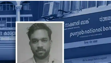 കോഴിക്കോട് കോര്‍പ്പറേഷൻ ബാങ്ക് അക്കൗണ്ടുകളിലെ തിരിമറി; പത്ത് ദിവസം കഴിഞ്ഞിട്ടും പ്രതിയെ പിടികൂടാനാകാതെ അന്വേഷണ സംഘം