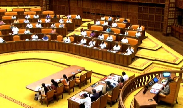 ഗവര്‍ണറെ മാറ്റാനുളള ബില്‍ നിയമസഭയില്‍; എതിര്‍പ്പ് ഉന്നയിച്ച് പ്രതിപക്ഷം