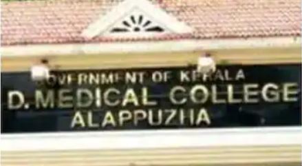 അമ്മയും കുഞ്ഞും മരിച്ച സംഭവം; ചികിത്സാപിഴവിന് പൊലീസ് കേസെടുത്തു