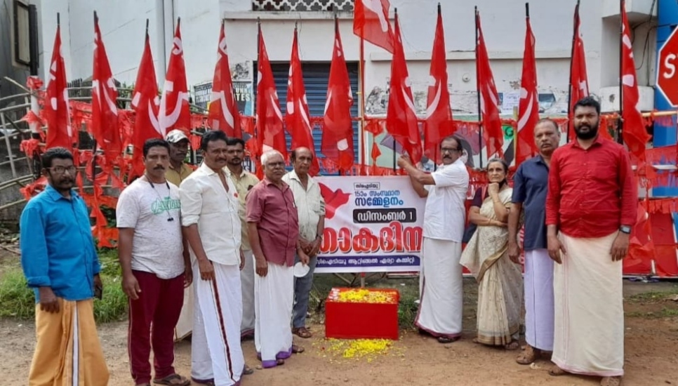 സിഐറ്റിയു ഡിസംബർ 1 പതാകദിനമായി ആചരിച്ചു