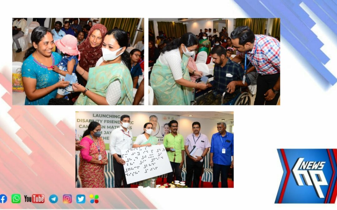 സൗജന്യ ചികിത്സാ സഹായം ഇരട്ടിയാക്കി; മന്ത്രി വീണാ ജോര്‍ജ്