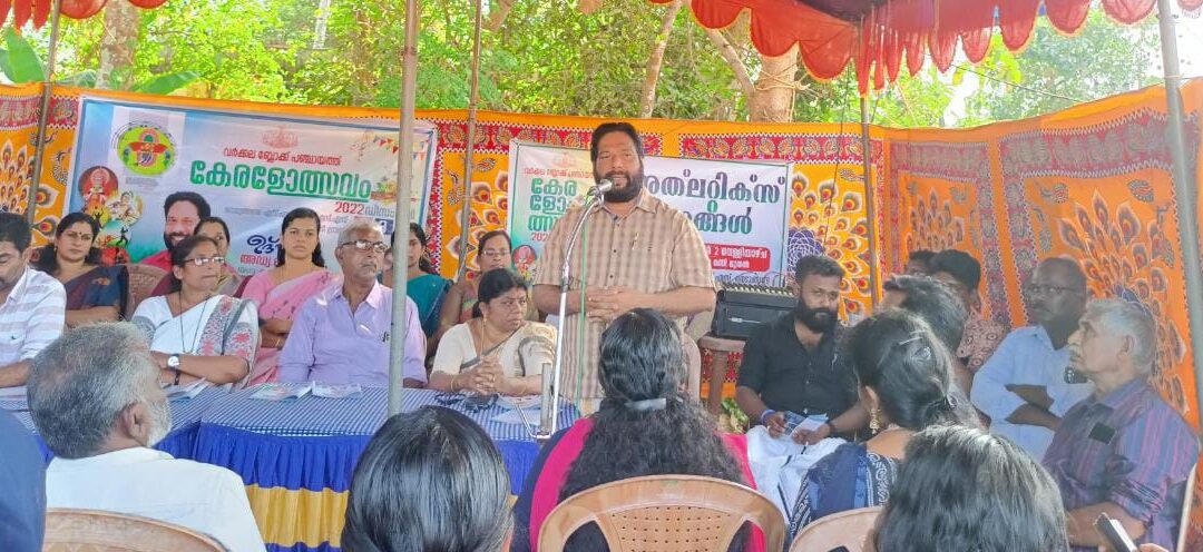 വര്‍ക്കല ബ്ലോക്കുതല കേരളോത്സവത്തിന് തുടക്കം