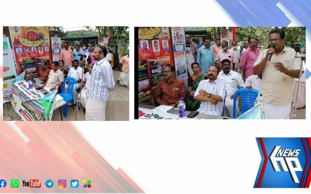മാർച്ചും ധർണ്ണയും സംഘടിപ്പിച്ച് ആറ്റിങ്ങൽ കർഷക സംഘം