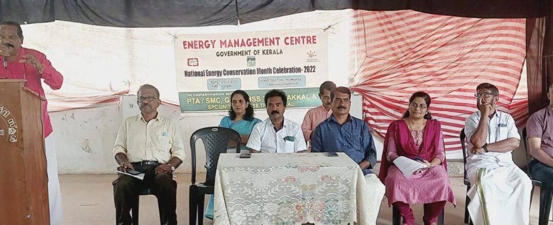 ഊര്‍ജ്ജസംരക്ഷണ ക്ലാസ് സംഘടിപ്പിച്ചു