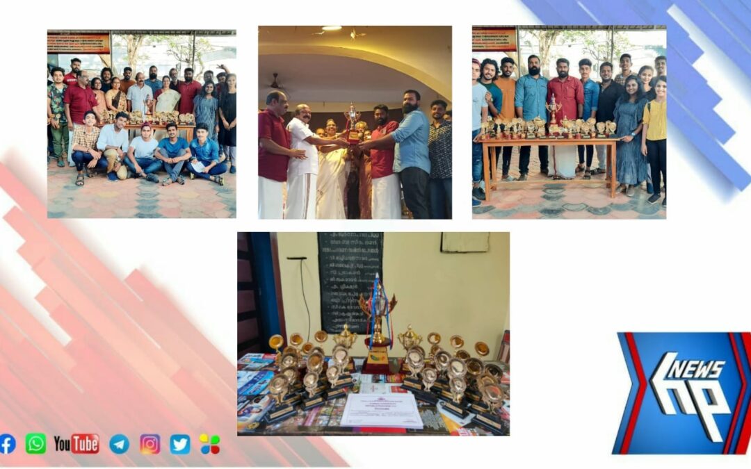 കേരളോത്സവത്തിൽ ആറ്റിങ്ങൽ ചിൽഡ്രൻസ് ആർട്ട്സ് ക്ലബ്ബ് ഓവർ ഓൾ ചാമ്പ്യൻമാരായി