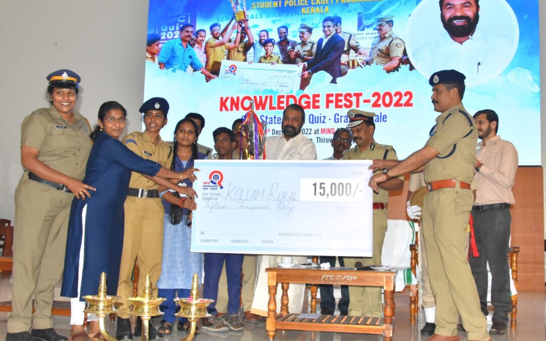 സ്റ്റുഡന്‍റ് പോലീസ് കേഡറ്റ് ക്വിസ് മത്സരം; കണ്ണൂര്‍ റൂറല്‍ ജേതാക്കള്‍ ; കൊല്ലം റൂറലും വയനാടും രണ്ടും മൂന്നും സ്ഥാനത്ത്